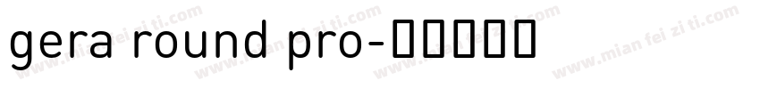 gera round pro字体转换